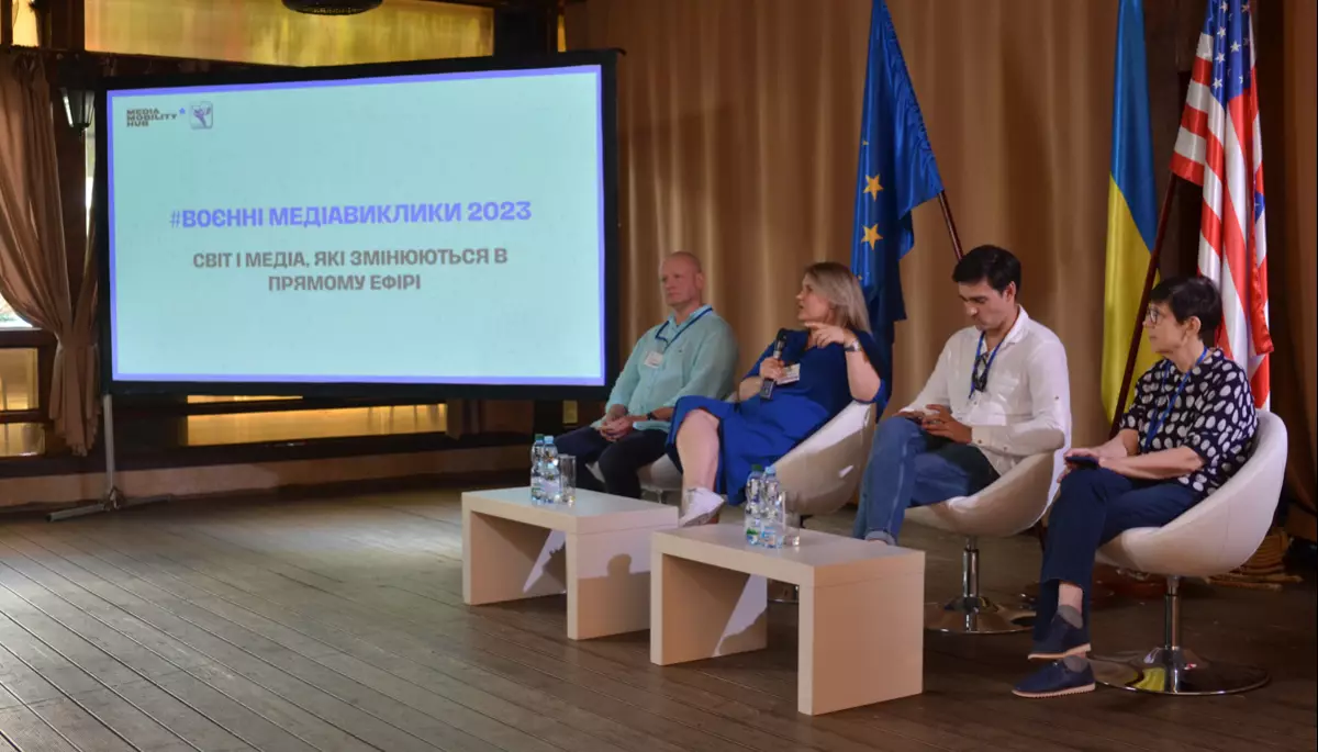 Як перемагати в інформаційному протиборстві: особливі виміри та завдання на завтра