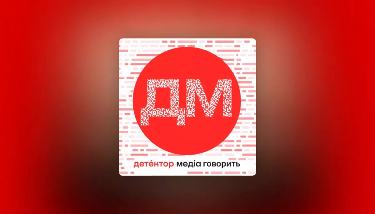 Рани, які ніколи не загояться