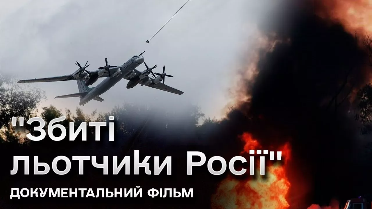 Коли герої &mdash; вороги