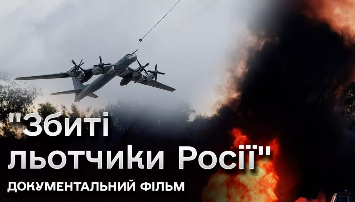 Коли герої &mdash; вороги