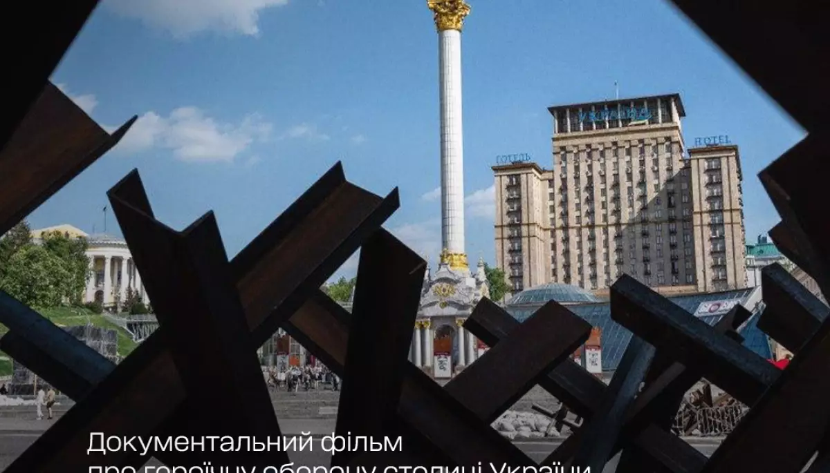 «1+1 Україна» покаже документальний фільм «Битва за Київ»