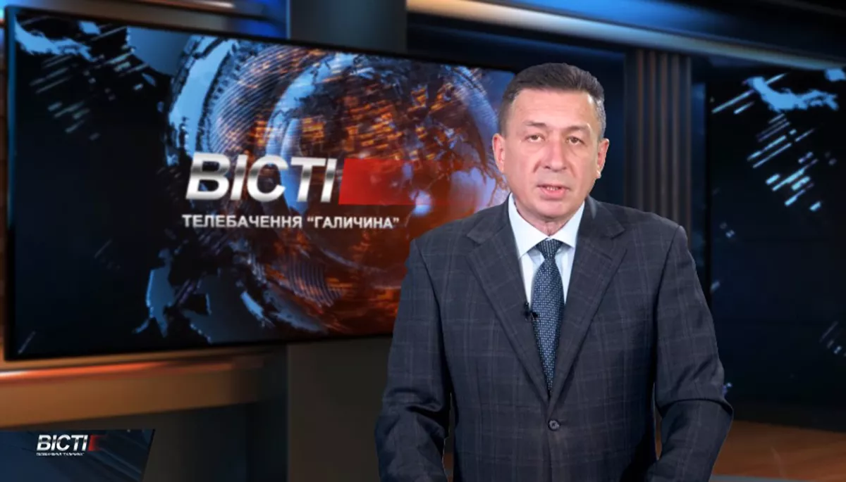 Івано-франківське обласне телебачення &laquo;Галичина&raquo; під час війни: обласна рада громаду в біді не залишить