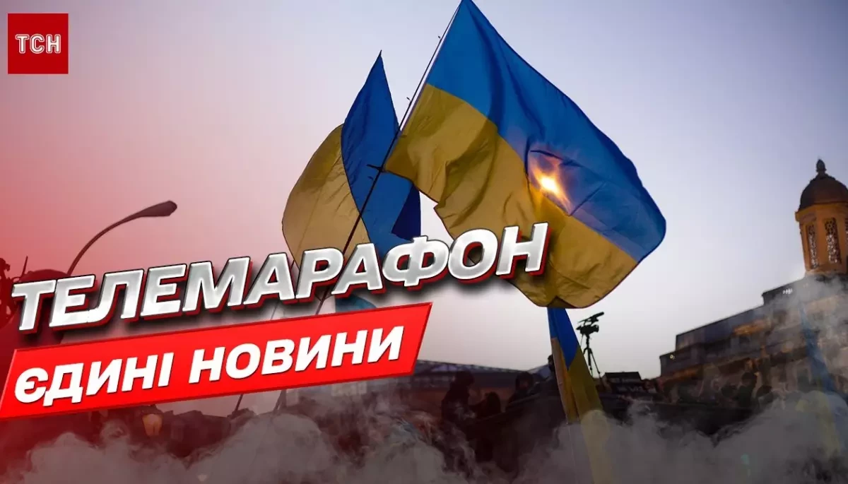 Дуже цікаво, на що перетворюється інформпростір епохи Єдиного марафону