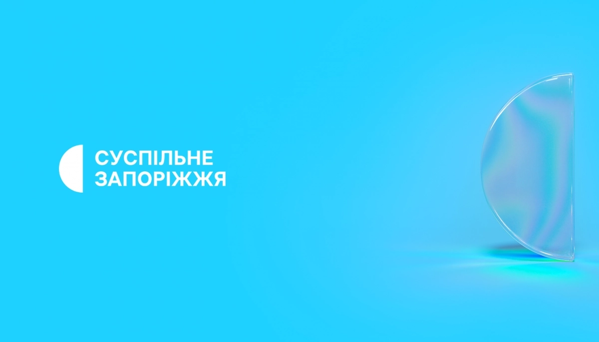 «МедіаЧек»: Зміст першоджерела у телеграм-дописі «Суспільного Запоріжжя» про обстріл міста передано без перекручування