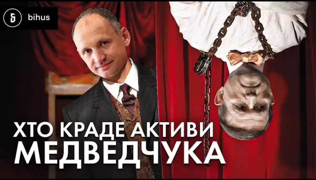Bihus.Info: На активи Медведчука &laquo;забули&raquo; накласти арешт, і їх вже переоформили. Ймовірно, причетний Татаров