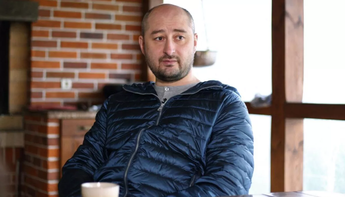 Аркадій Бабченко повідомив, що СБУ відкрила справу проти нього. Служба безпеки заперечує