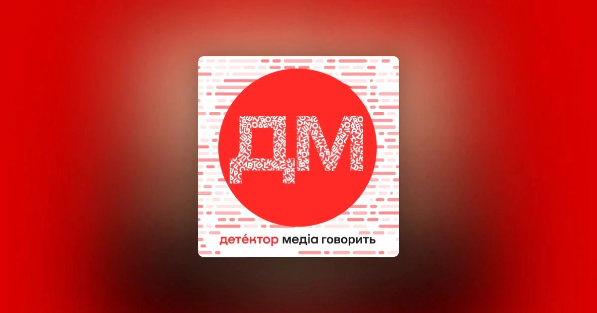 Саміт несправжній, бо не запросили Росію, а якби запросили — вона не погодилася б: як агітпроп знецінював мирний саміт у Саудівській Аравії