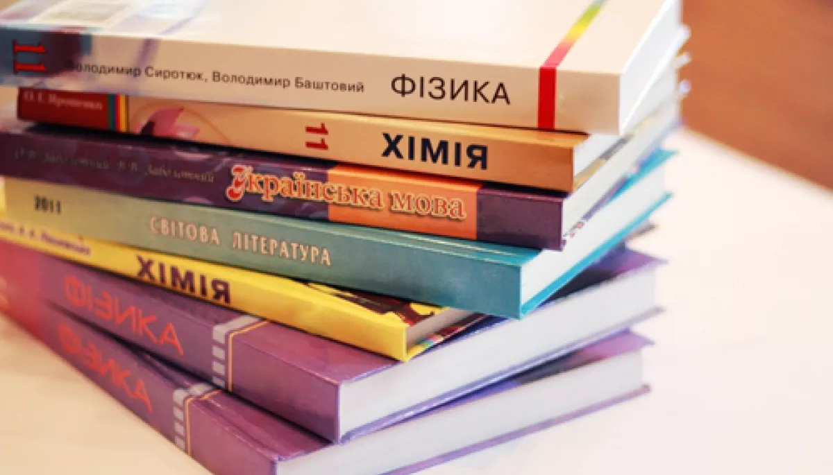 У Міністерства освіти не вистачає коштів на друк нових підручників