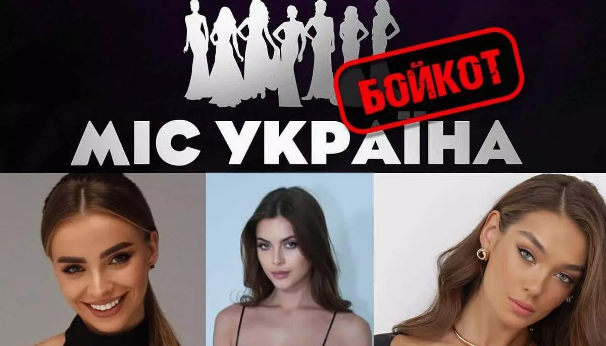 Батько з ФСБ, ескорт-послуги, стосунки з росіянами: скандал навколо учасниць &laquo;Міс Україна 2023&raquo; (ФОТО)