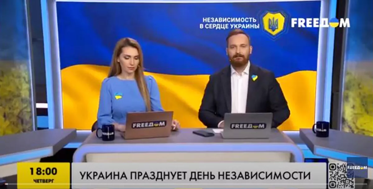 «Україна. Ціна свободи»: огляд інформаційних каналів за 23–25 серпня 2023 року