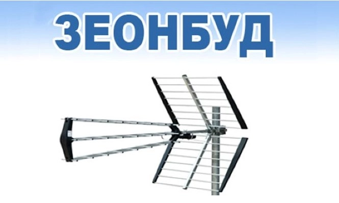 Нацрада видала &laquo;Зеонбуду&raquo; нові ліцензії на чотири мультиплекси