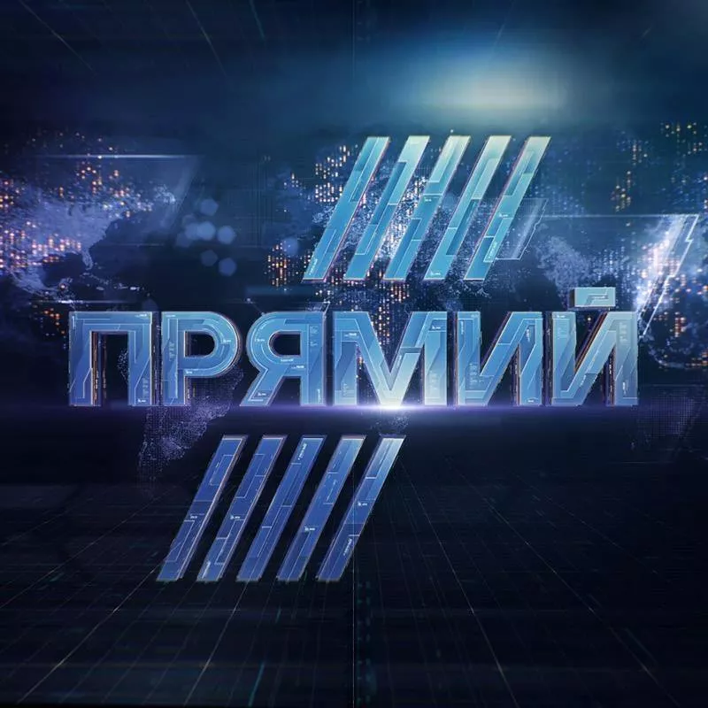 Київський апеляційний суд зобов’язав ДБР закрити справу проти телеканалу «Прямий»