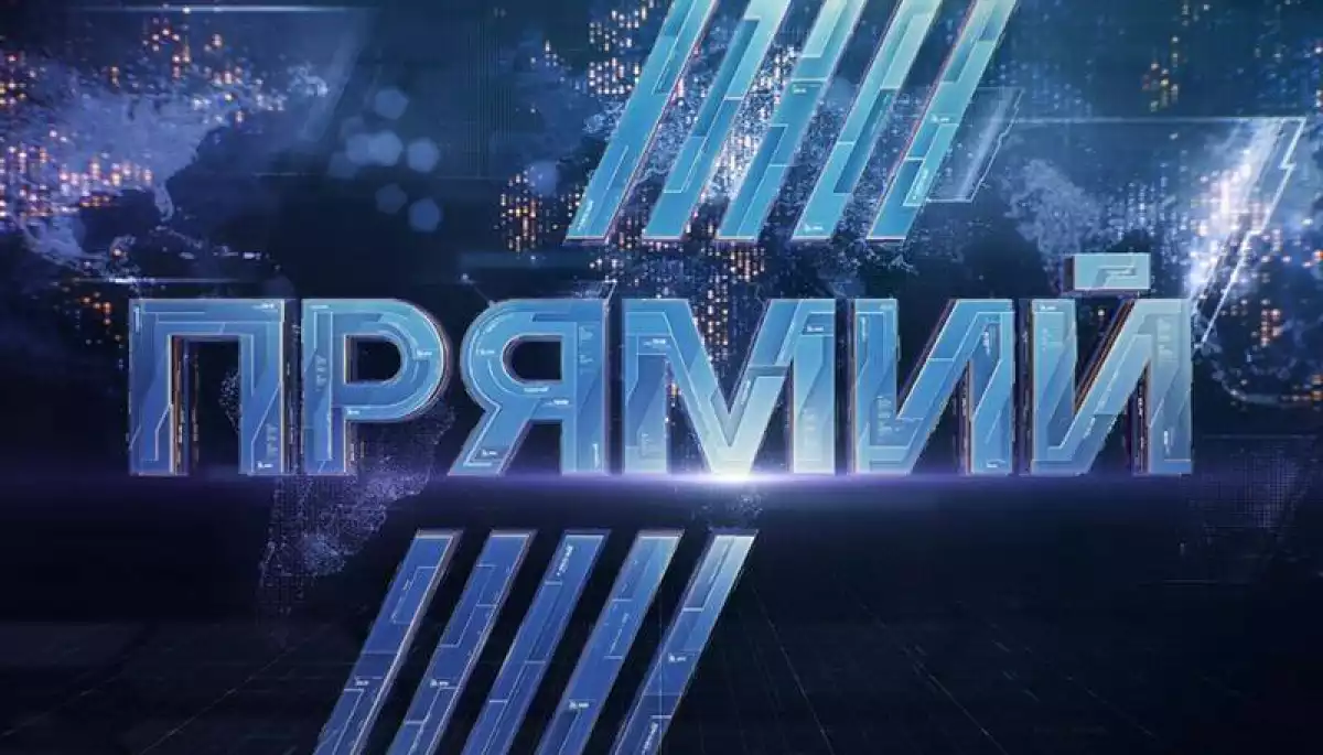 Київський апеляційний суд зобов’язав ДБР закрити справу проти телеканалу «Прямий»