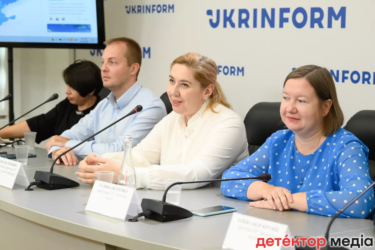 &laquo;Детектор медіа&raquo; та ІМІ презентували Мапу рекомендованих медіа (ВІДЕО)