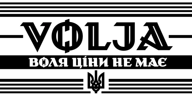 В Україні створять державний банк українських шрифтів