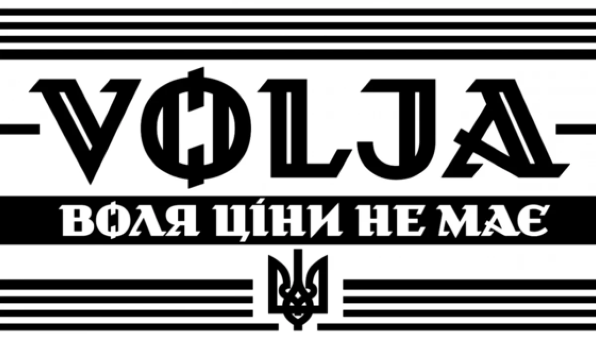 В Україні створять державний банк українських шрифтів