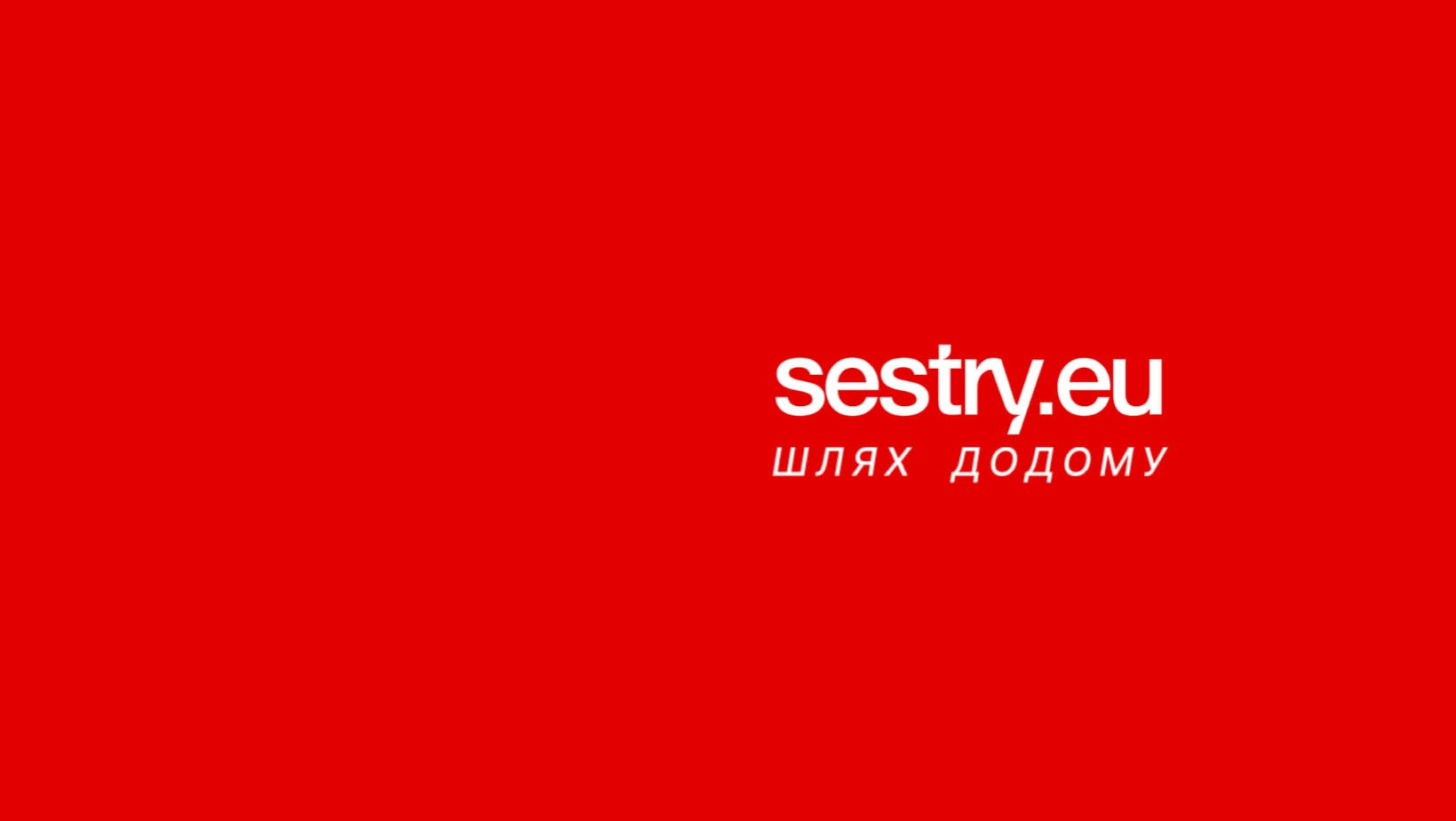 Міжнародний онлайн-журнал Sestry на чолі з головною редакторкою Марією Гурською розпочав роботу