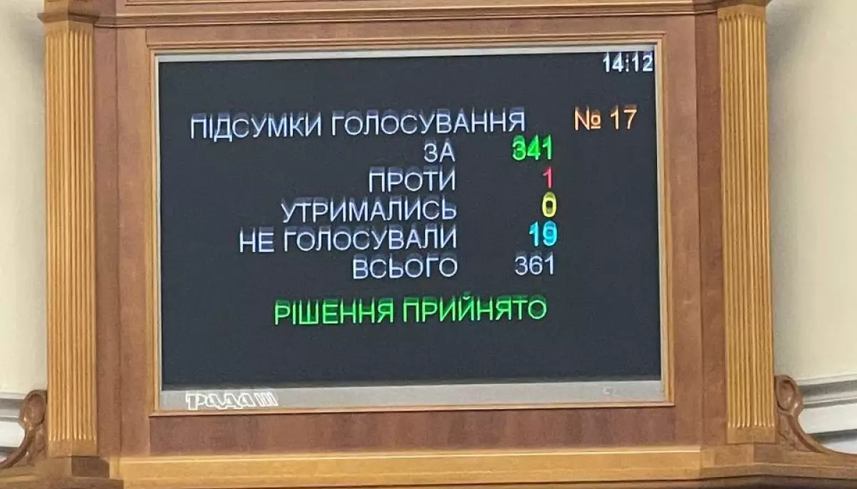 Верховна Рада проголосувала за виправлений закон про відновлення е-декларування