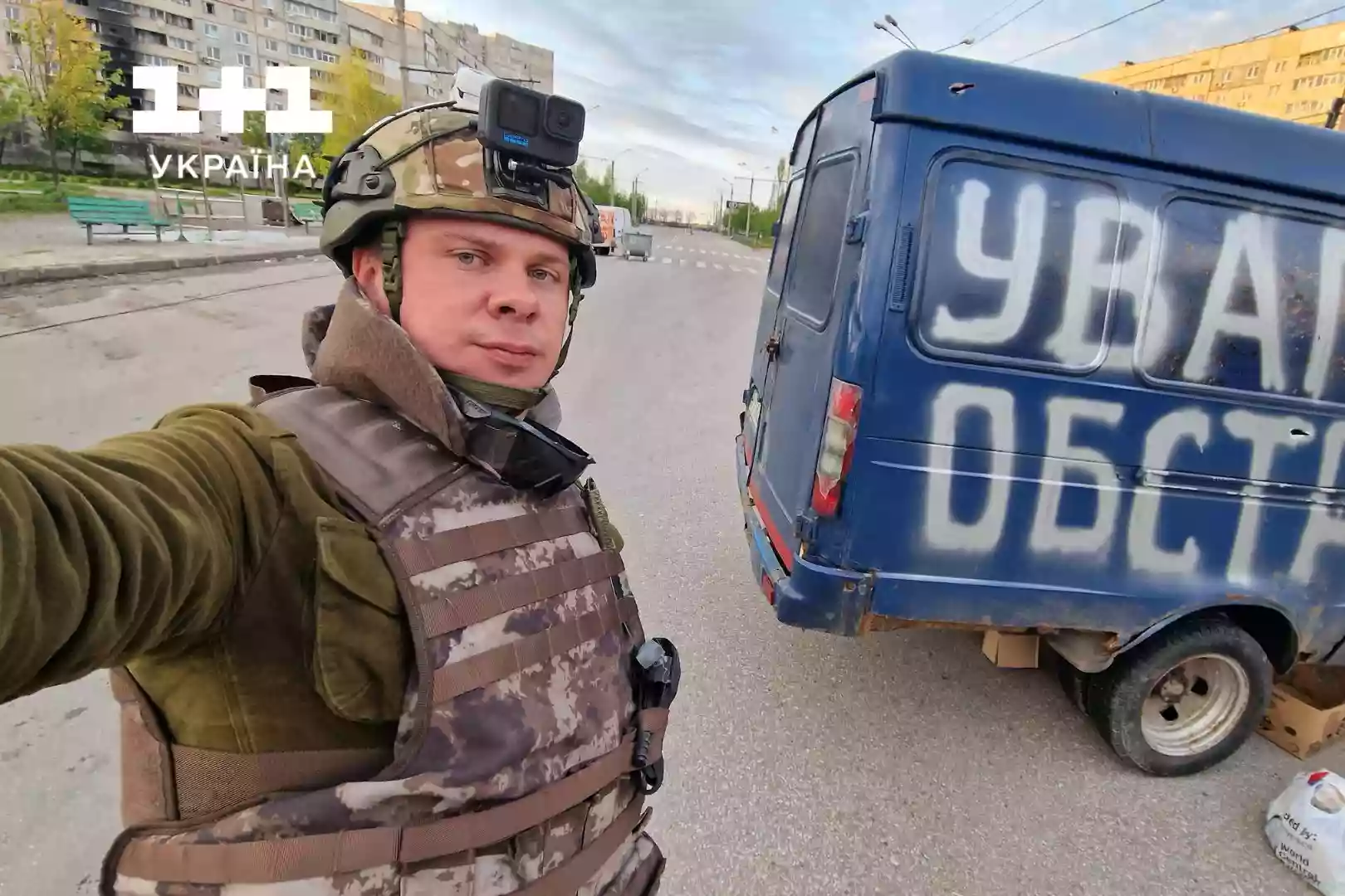 Прем'єра документального проєкту Дмитра Комарова &laquo;Рік. Харківщина&raquo; відбудеться 29 вересня на каналі &laquo;1+1 Україна&raquo;