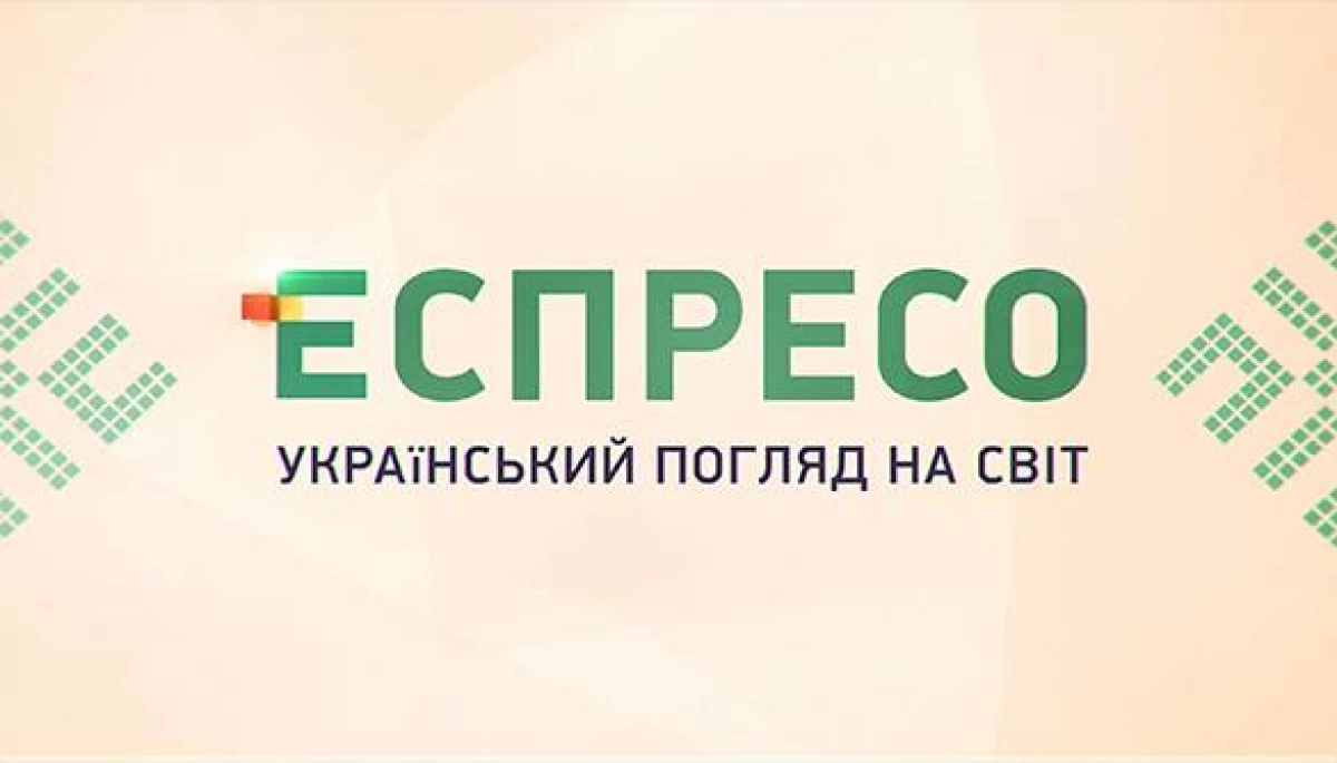 Сайт espreso.tv стає пояснювальним медіа: &laquo;Потрібно уникати "простих рішень"&raquo;