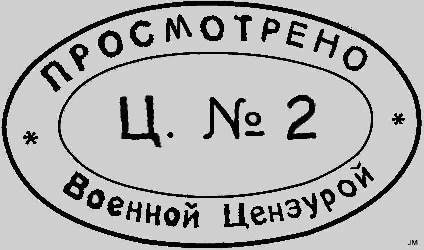 На ТОТ Донеччини ввели військову цензуру на поштові відправлення, повідомлення в інтернеті й телефонні розмови