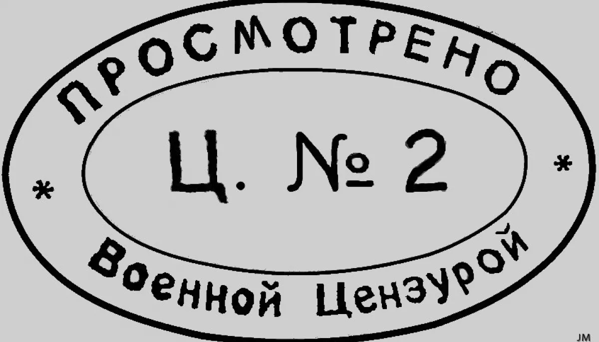 На ТОТ Донеччини ввели військову цензуру на поштові відправлення, повідомлення в інтернеті й телефонні розмови