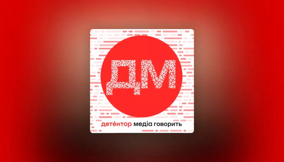 «NGL.media»: «Труха» належить Володимиру Литвину та заробляє сотні тисяч доларів на місяць із реклами