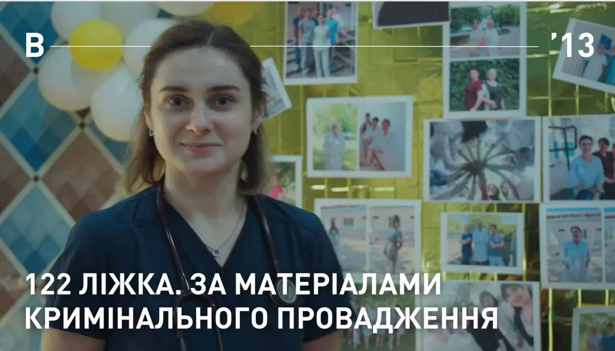 &laquo;Вавилон&rsquo;13&raquo; презентував нову короткометражну стрічку про російську атаку на лікарню в Баштанці