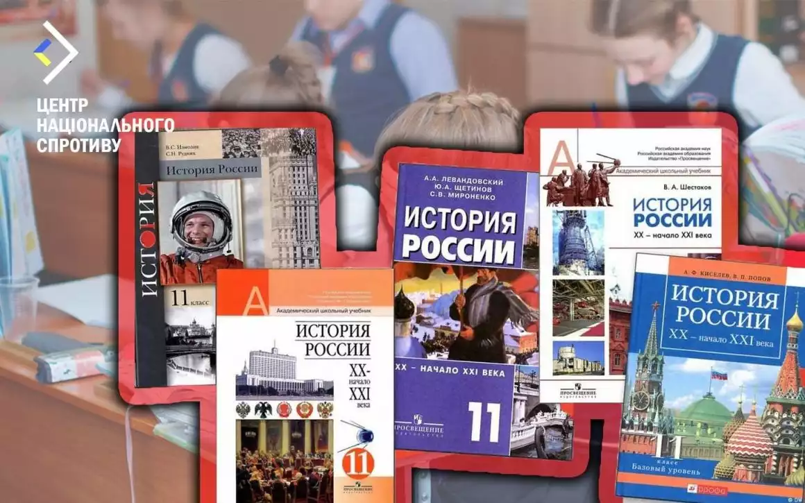 Окупанти не полишають намагань промити мізки школярам на захоплених територіях України