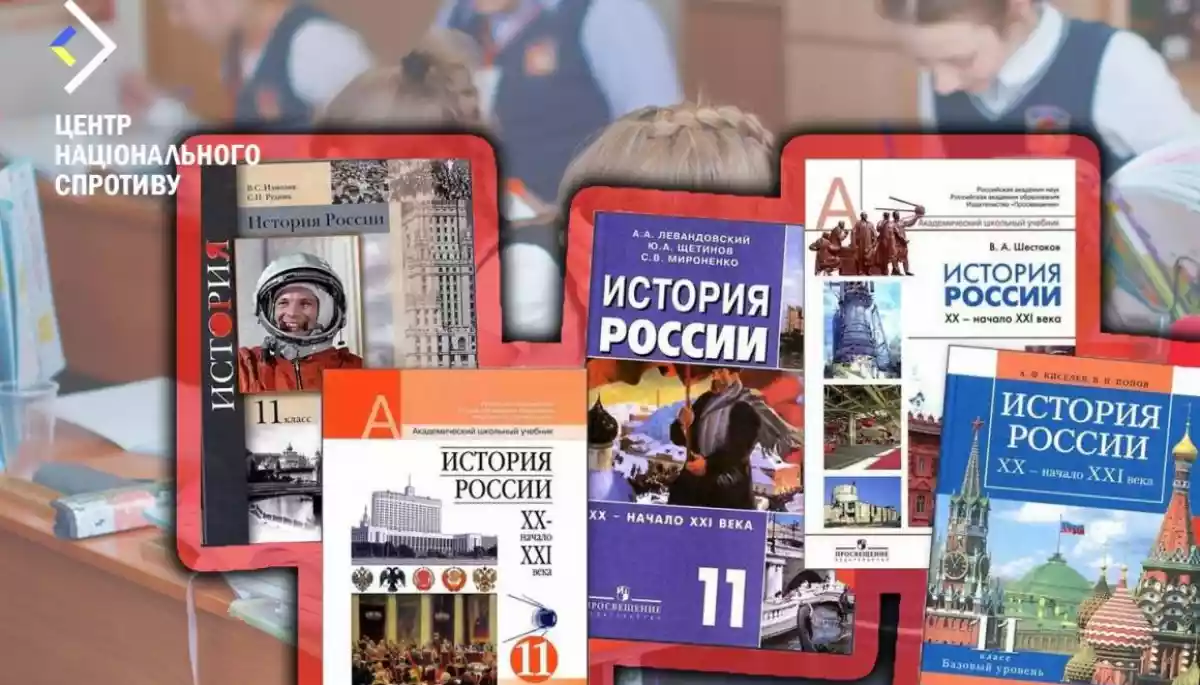 Окупанти не полишають намагань промити мізки школярам на захоплених територіях України