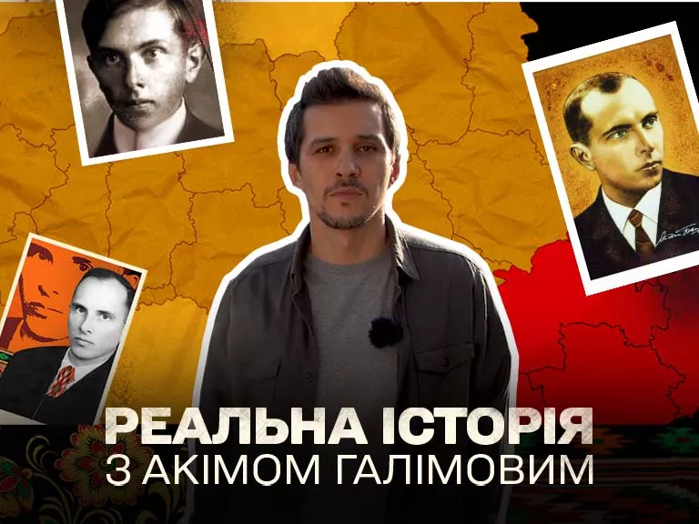 На «1+1 Україна» стартує історичний блог Акіма Галімова «Реальна історія»