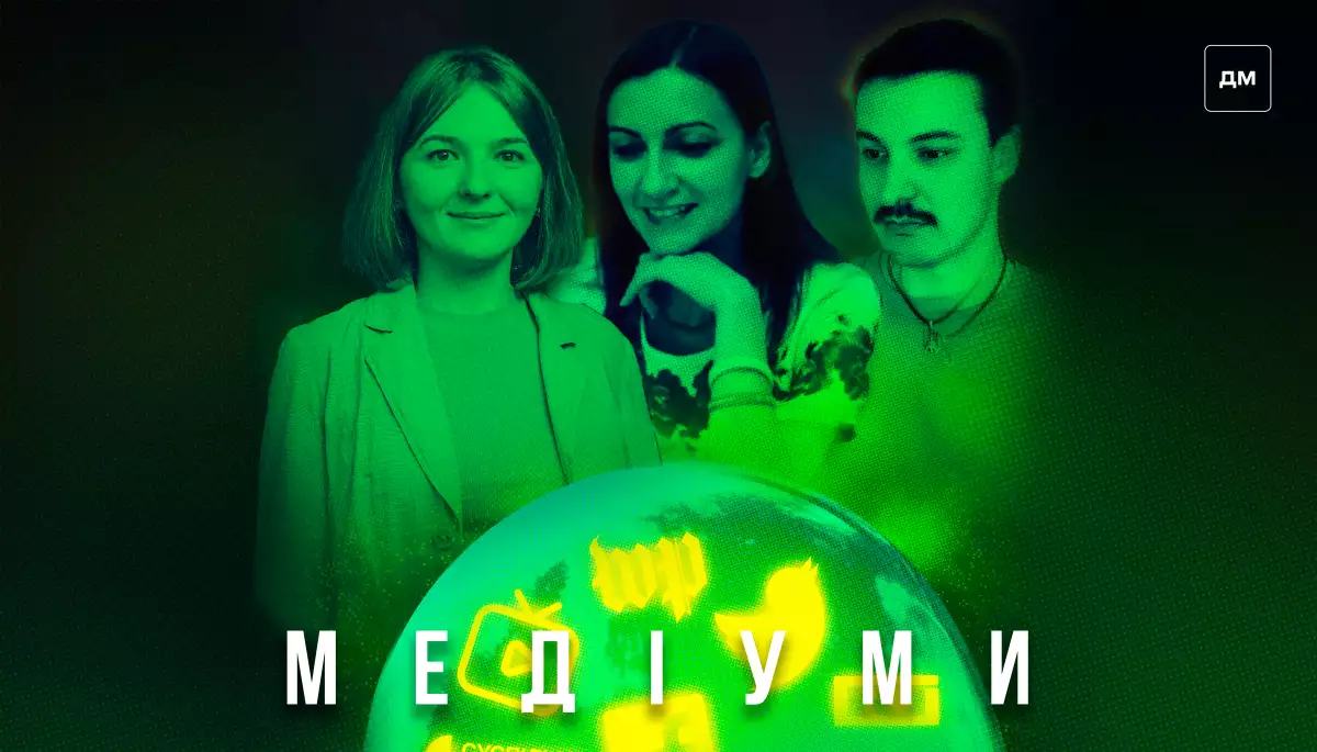 Російські пропагандисти говорять про Україну, як нацисти про &laquo;остаточне розв'язання єврейського питання&raquo;. Гостя подкасту &laquo;Медіуми&raquo; &mdash; Анастасія Герасимчук