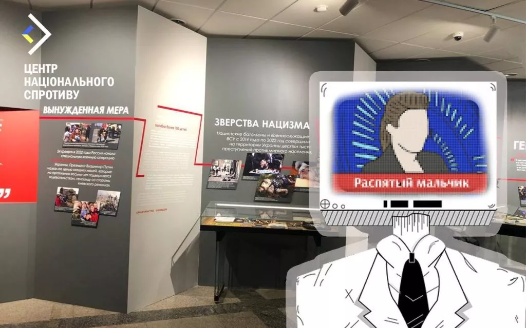 ЦНС: Росіяни планують відкрити масштабну пропагандистську виставку, яка &laquo;легалізуватиме&raquo; окупацію