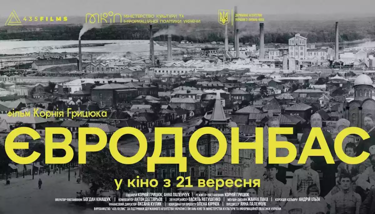 Донбас — це тричі знищена Європа