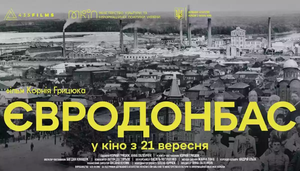 Донбас — це тричі знищена Європа Донбас — це тричі знищена Європа