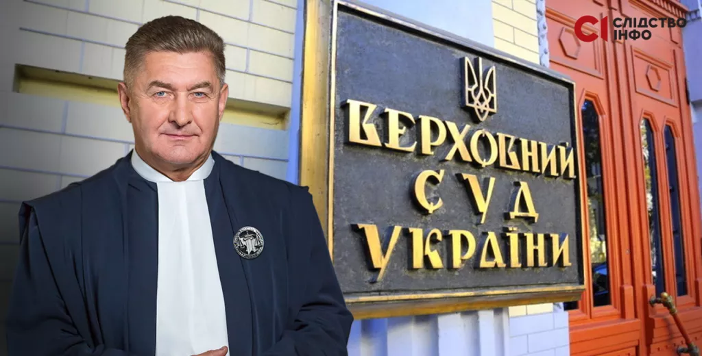 &laquo;Слідство.Інфо&raquo;: Суддя Сергій Слинько ухвалював сумнівні рішення й маніпулював у деклараціях, а тепер отримує від держави близько 100 тис. грн щомісяця