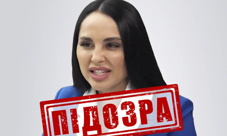 СБУ оголосила підозру топменеджерці &laquo;Роснафти&raquo; Тетяні Грабович, яка відповідає за фінансування антиукраїнської пропаганди