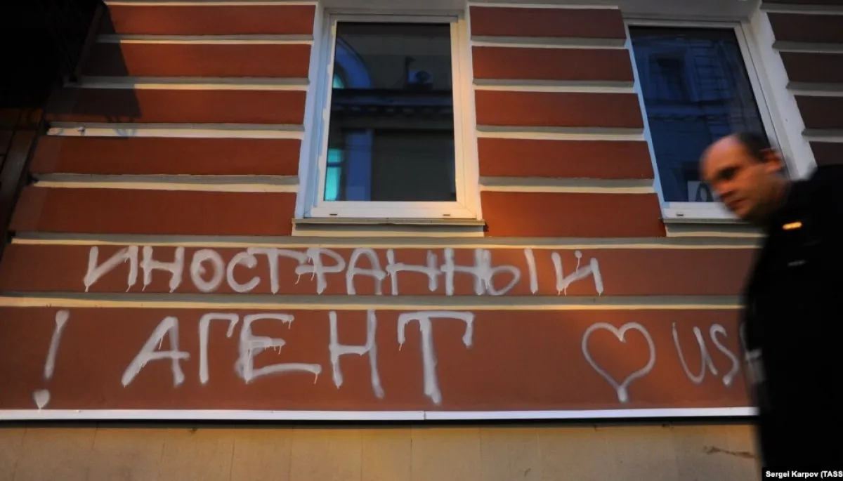 Кремлю вдається ефективно впливати на суспільну думку в РФ за допомогою статусу &laquo;іноземного агента&raquo;