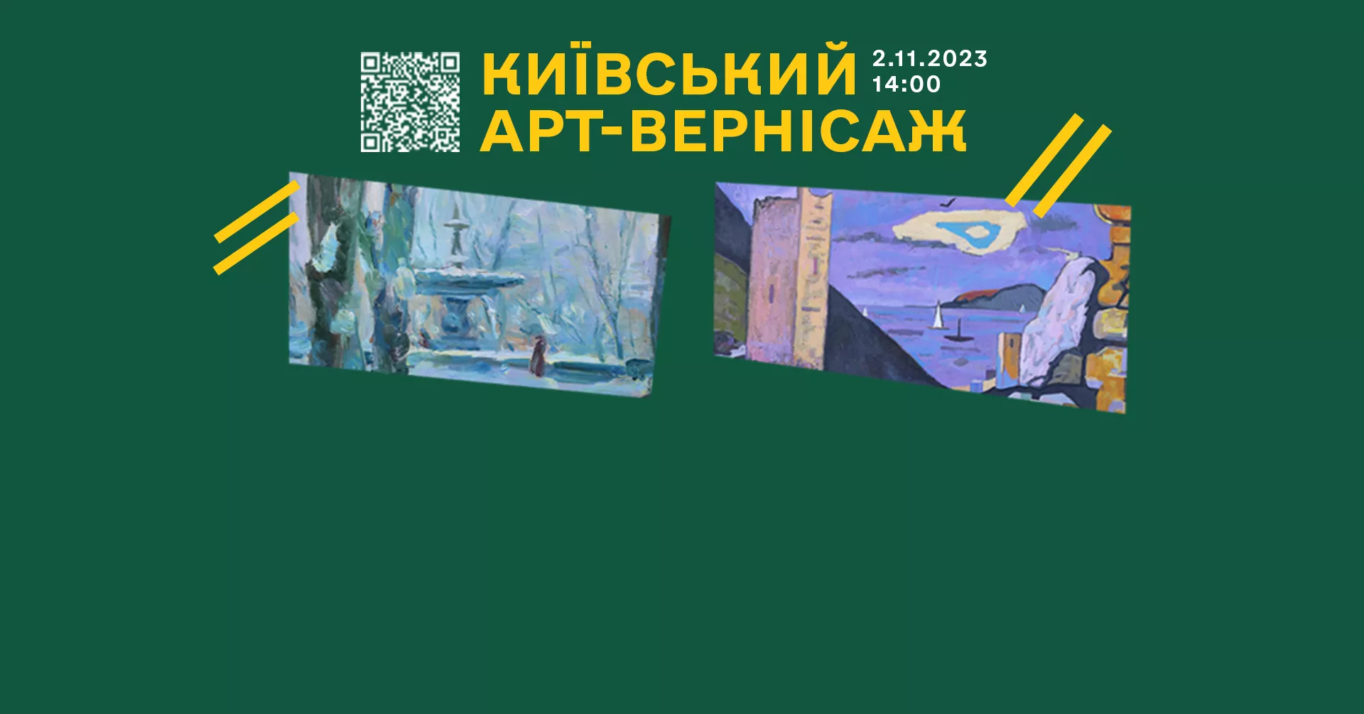 2 листопада &mdash; благодійний аукціон живопису &laquo;Київський арт-вернісаж&raquo; на допомогу сім&rsquo;ям загиблих захисників України