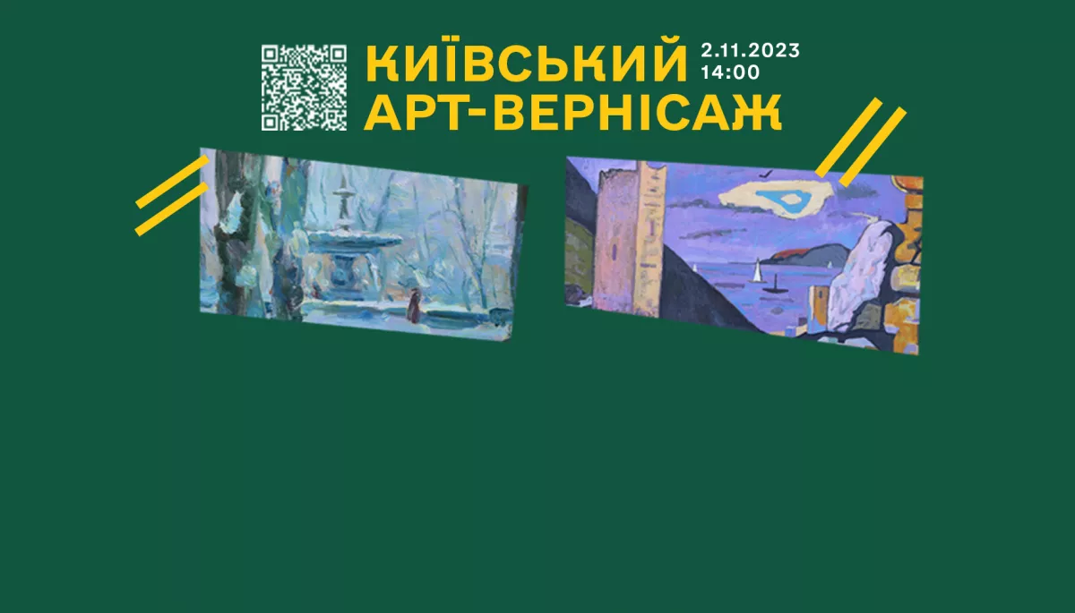 2 листопада &mdash; благодійний аукціон живопису &laquo;Київський арт-вернісаж&raquo; на допомогу сім&rsquo;ям загиблих захисників України