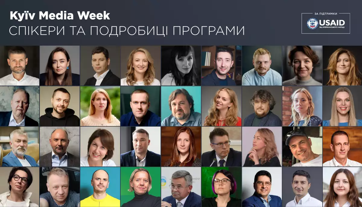 Kyiv Media Week оголосив спікерів і подробиці програми