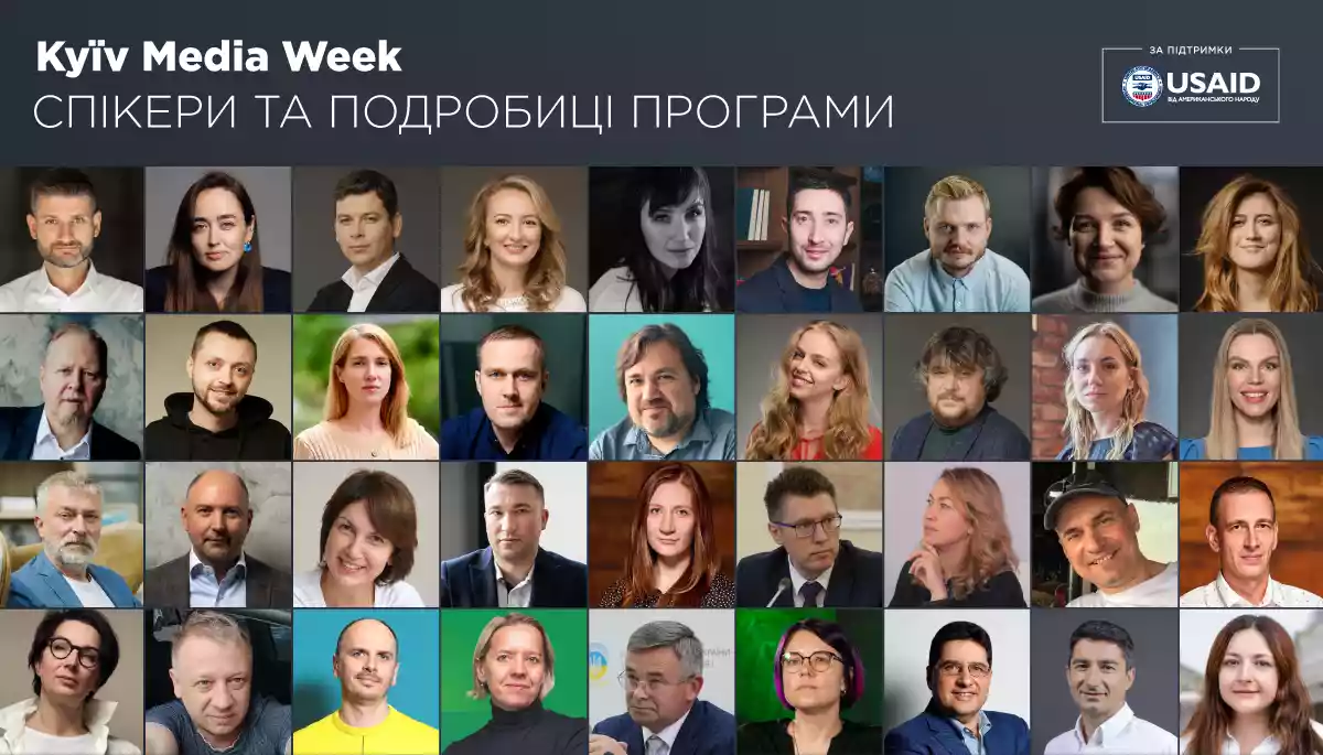 Kyiv Media Week оголосив спікерів і подробиці програми