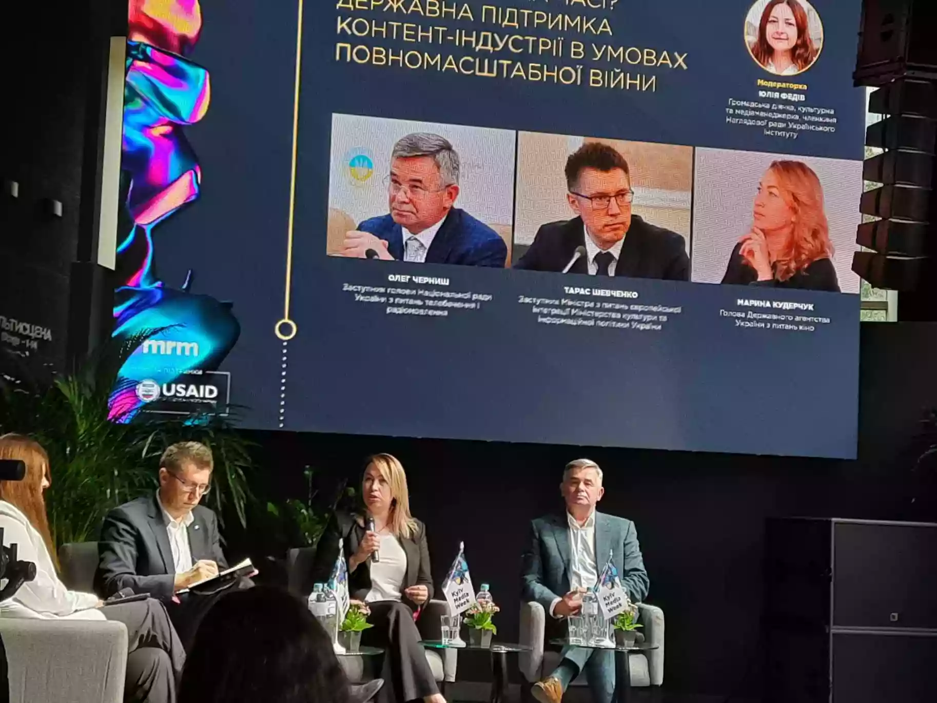На початку 2024 року Держкіно хоче відновити конкурси
