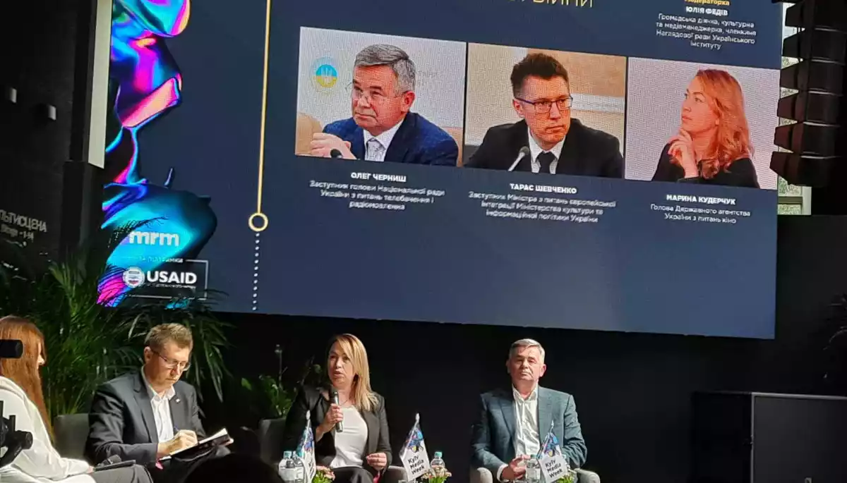 На початку 2024 року Держкіно хоче відновити конкурси На початку 2024 року Держкіно хоче відновити конкурси