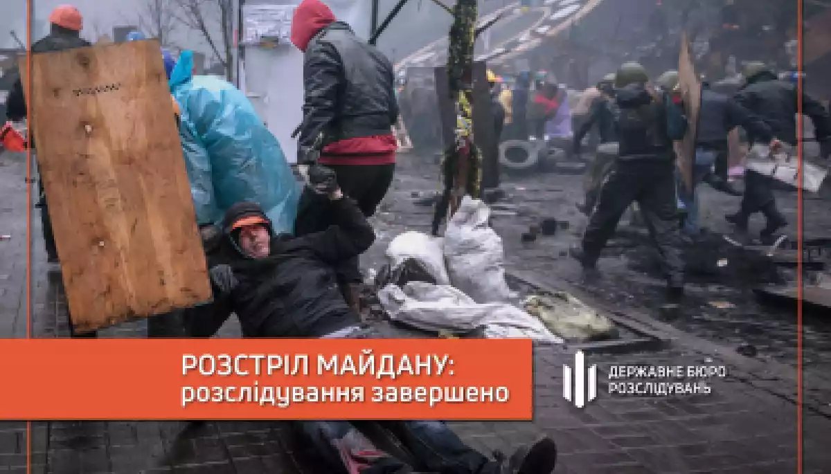 ДБР передало до суду справу про розстріл Небесної сотні в лютому 2014 року