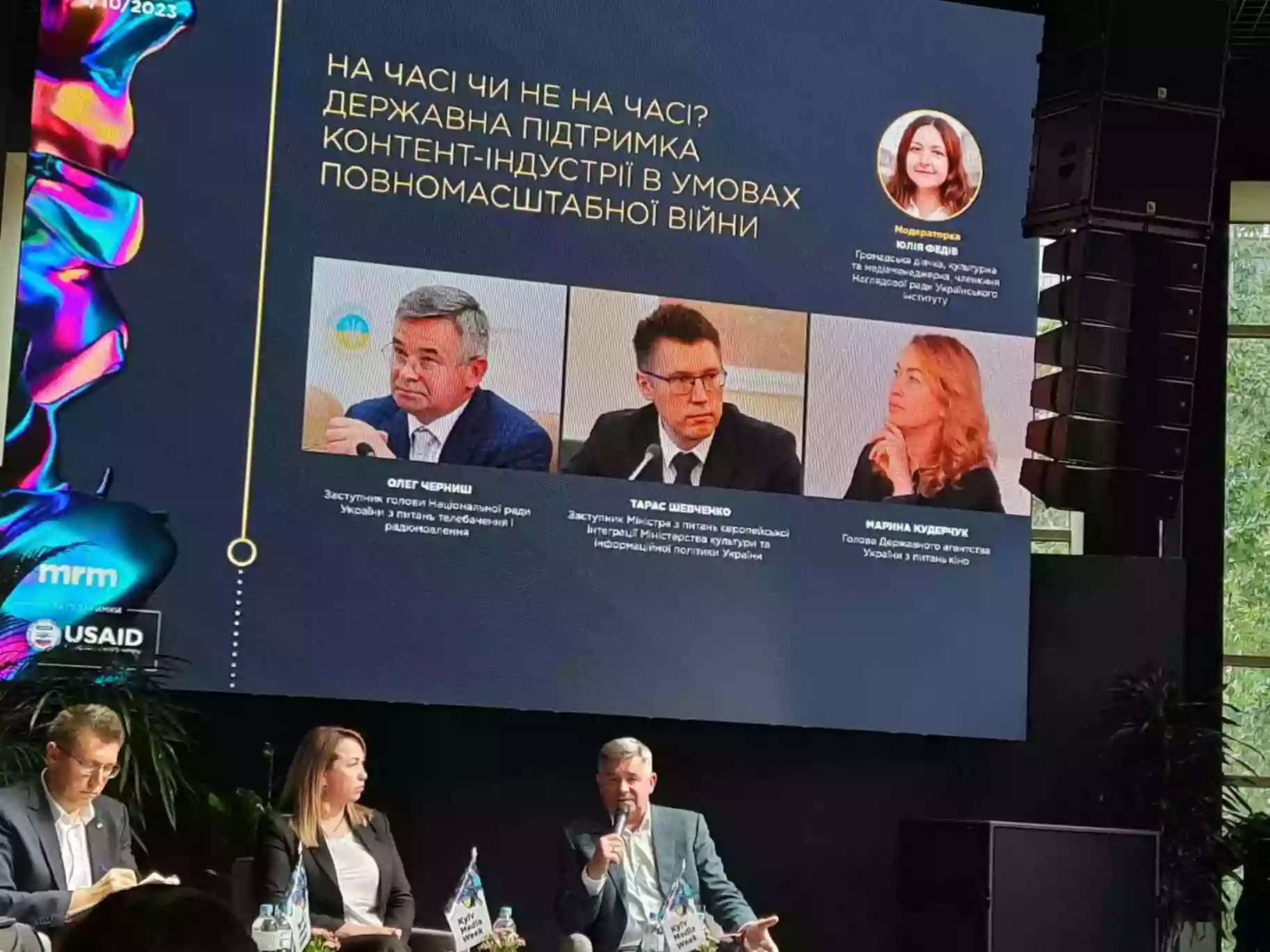 Заступник голови Нацради Олег Черниш: Netflix буде зважати на українське законодавство