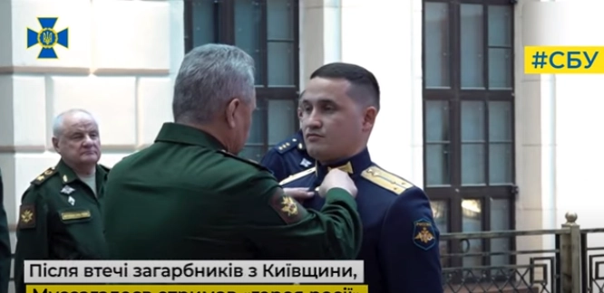 СБУ ідентифікувала російського військового, причетного до катувань і вбивств мирних мешканців Київщини