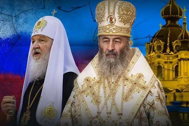 Держзрада, продаж зброї, дитяча порнографія: за час повномасштабної війни СБУ викрила 68 священнослужителів УПЦ МП. Серед них  &mdash; 14 митрополитів