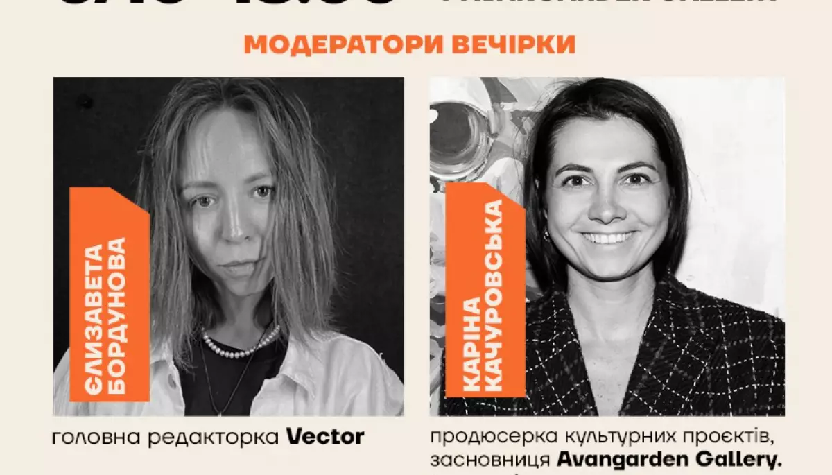 5 жовтня &mdash; нетворкінг-івент &laquo;Креативні істоти 4.0&raquo;