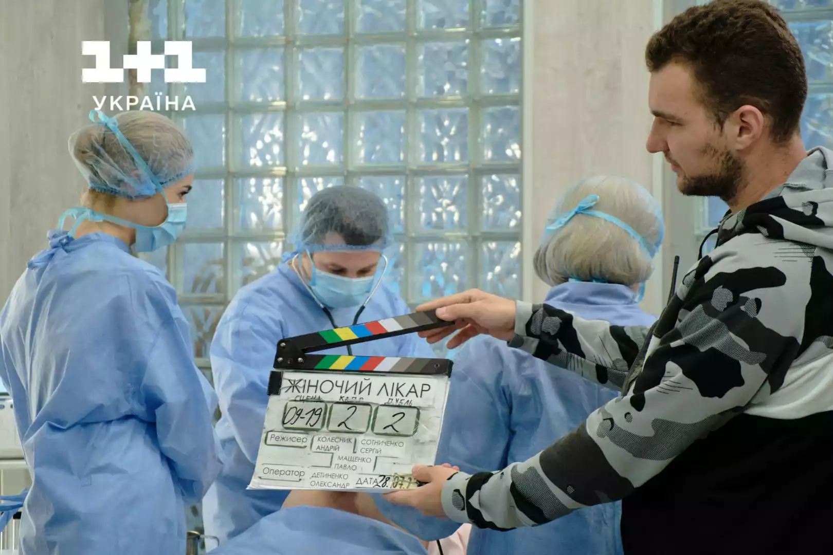 На «1+1 Україна» презентують новий сезон серіалу «Жіночий лікар. Нове життя»
